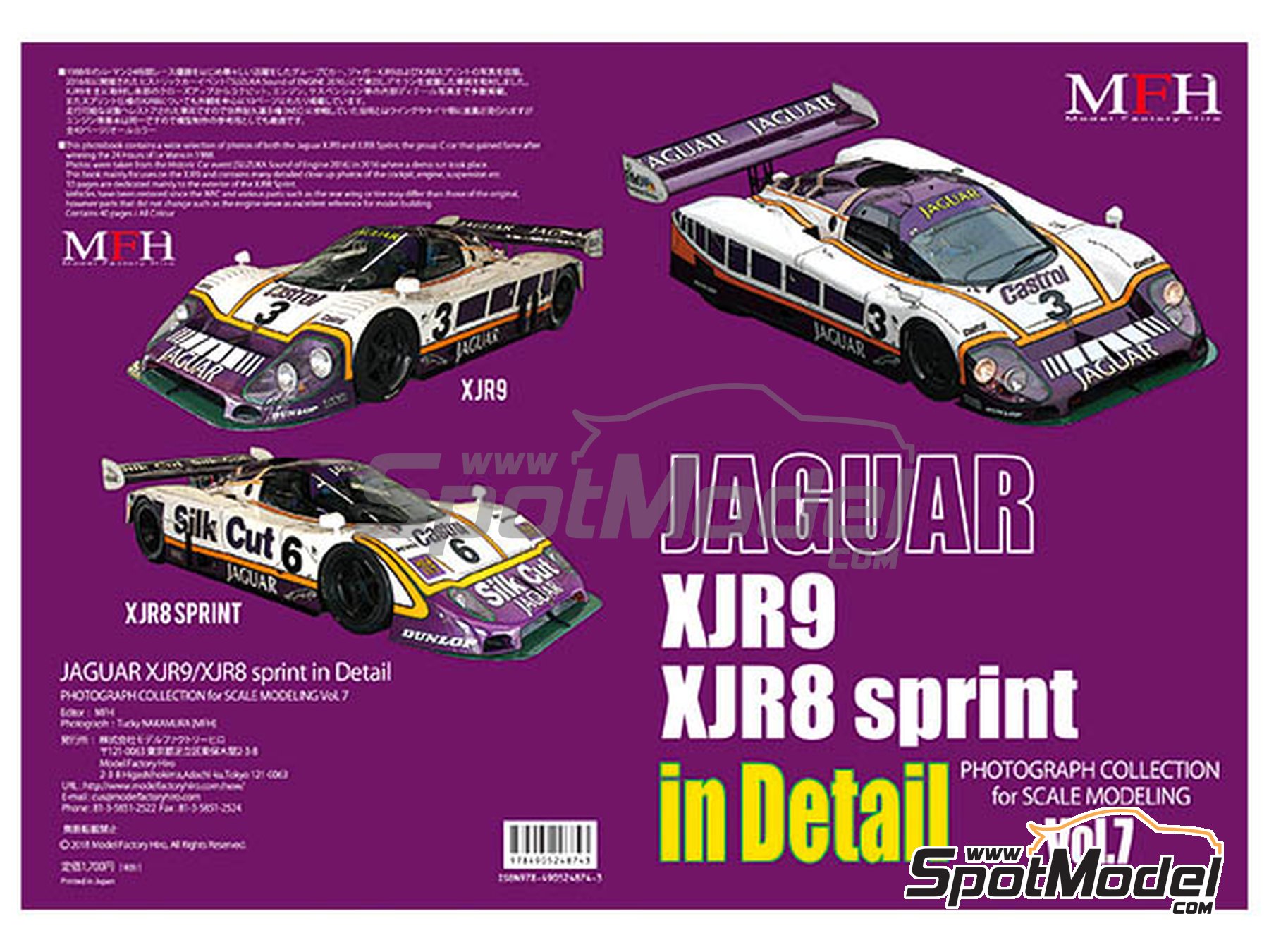 Model Factory Hiro PC07: Reference / walkaround book Jaguar